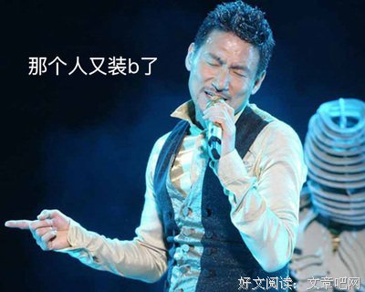 能做表情包的男人，都有毒