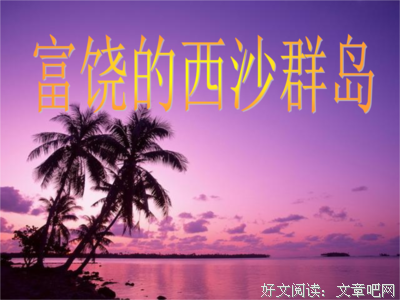 关于千奇百怪的名句摘抄