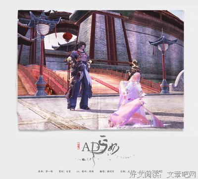 描写顾笙的经典句子