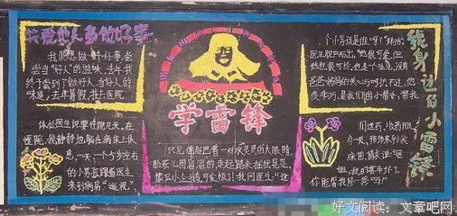 描写李四的语句摘抄