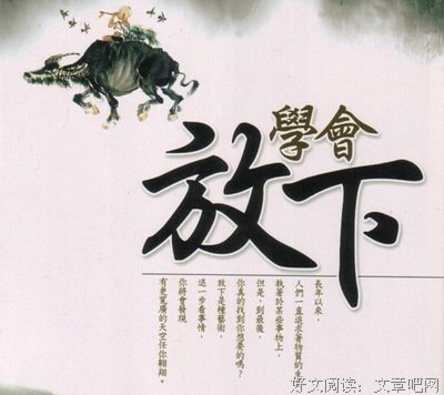 望眼欲穿的名句_关于望眼欲穿的名句