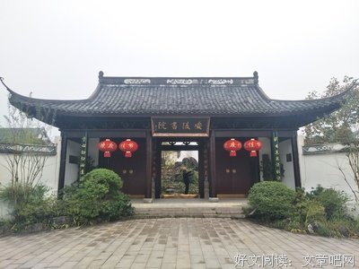 关于安陵的名言