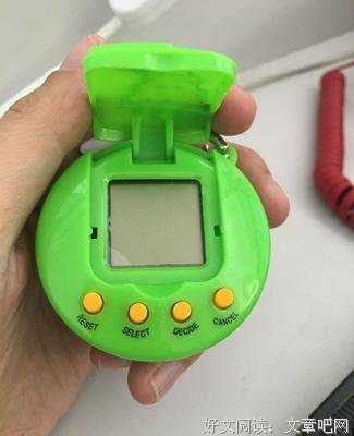 我手机里有一只养了3年的电子宠物