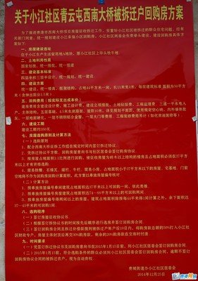 关于小江名言名句
