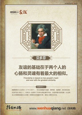 推心置腹的名言_关于推心置腹的名言