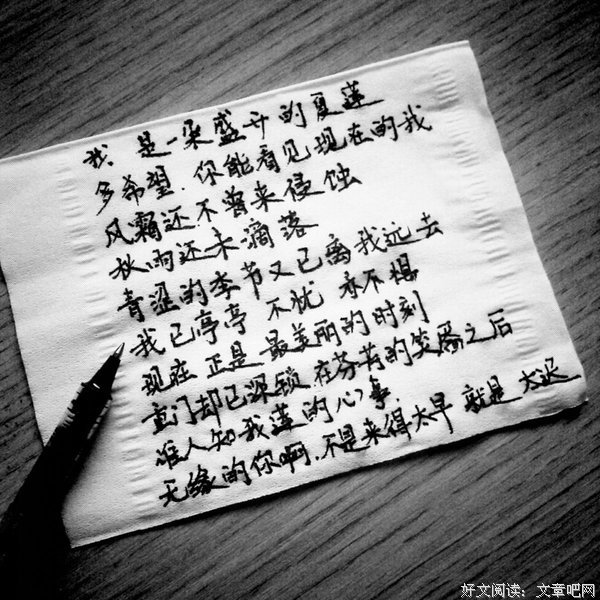 余秋雨经典语录