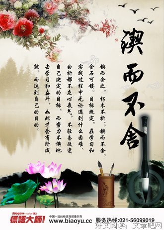 最经典的贴吧15句经典名言