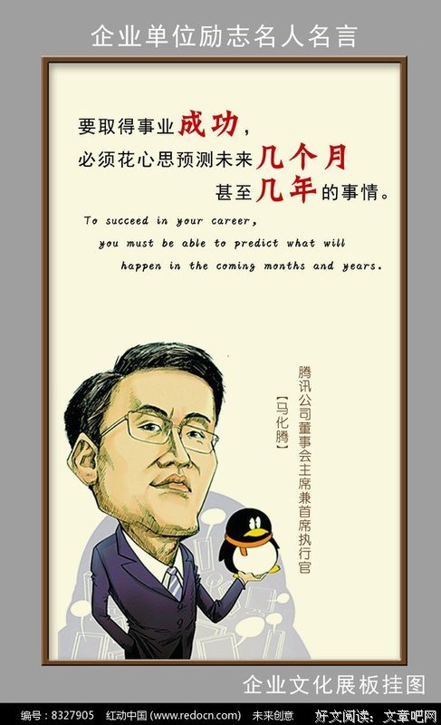 最新的桂木桂马名句欣赏