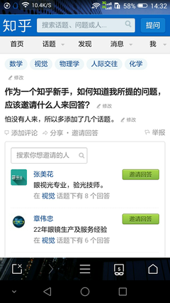 我怎样才会知道你是不是一个贱人？
