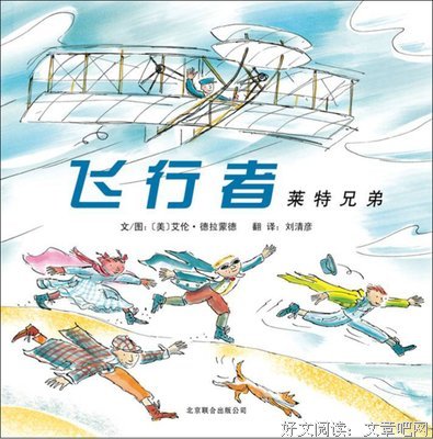 去爱吧，间宫兄弟经典读后感10篇