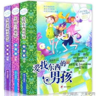 推荐三本超好看的书，陪你度过这个美好暑假。
