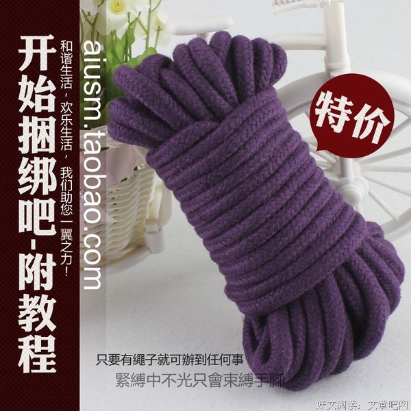 著于它，就束缚于它