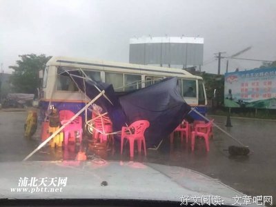 下暴雨时，你有过哪些尴尬的经历？
