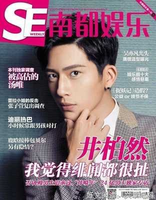 “前男友教会了我7件事。”