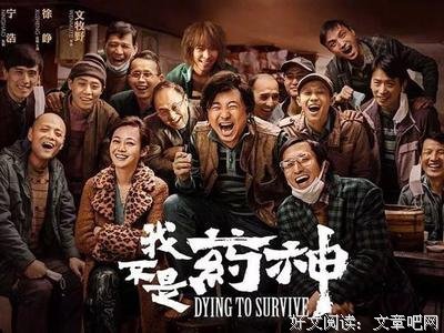 妙手仁心普众生，徒留人间万古名