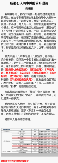 描写扑朔迷离的语句摘抄