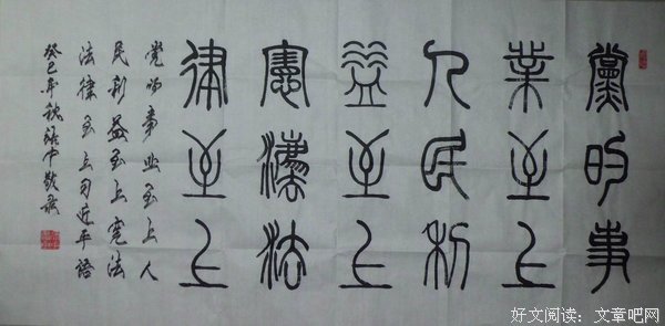 15条关于功利主义的经典语句