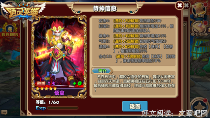 二郎神的名言_关于二郎神的名言