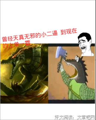 关于天真烂漫的格言