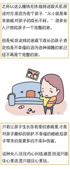 婚姻中，这样的女人最命苦