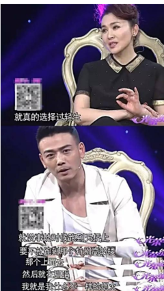 关于无所畏惧的语句