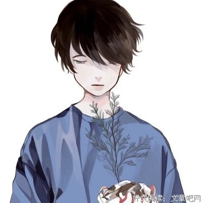 晚安心语：愿有一人，疼你入骨，懂你的苦！