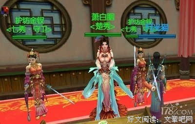 关于萧白的名句摘抄