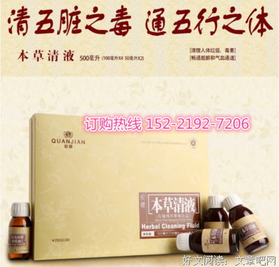 描写草清的经典句子