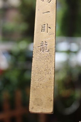 关于左宗棠的语句