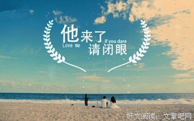 最新的薄靳言名句欣赏