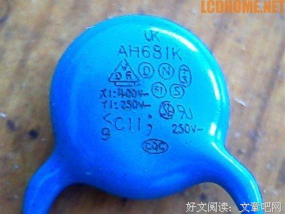 为了这些人，程一居然做了这种事......