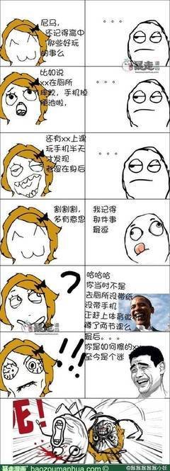 最新的小妖重生经典名句