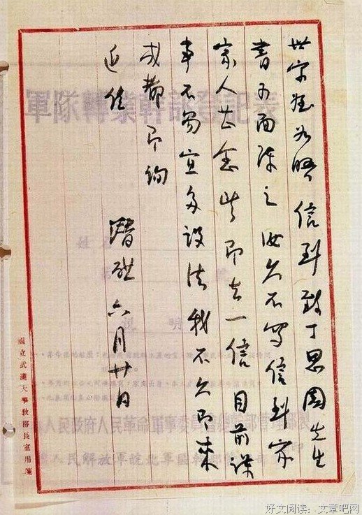 2017朱光潜经典语录