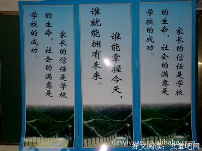 司汤达经典名句
