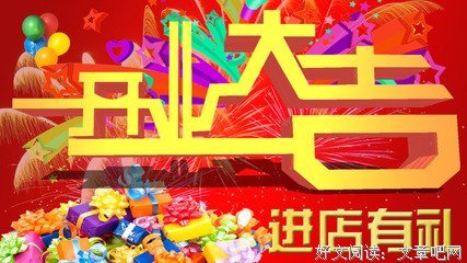 Dr·大吉的名言名句