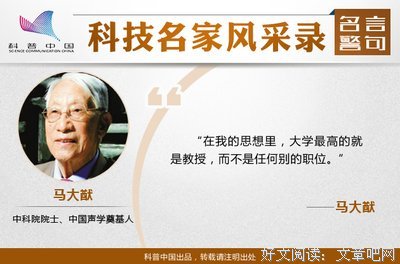最全的银教授经典名句
