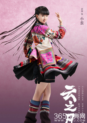 2017小蛮经典名句