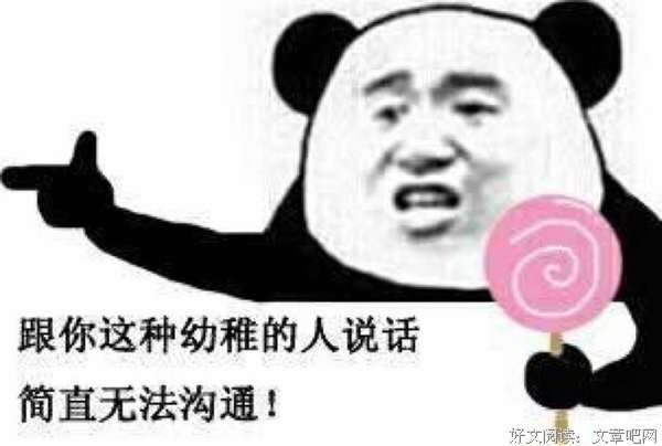 男生越喜欢你，越不和你聊天