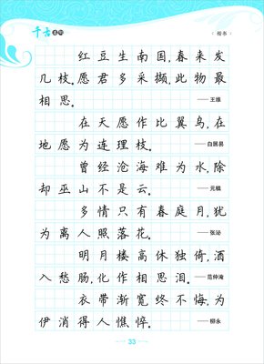 最全的《狂喜的艺术》经典名句