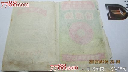 《日月》经典语录大全