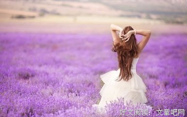 有福的女人有三气，你有吗？