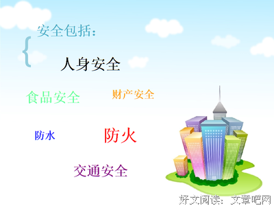 遇上你之后，我学会了假装