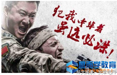《胜者为王2天下无敌》观后感10篇