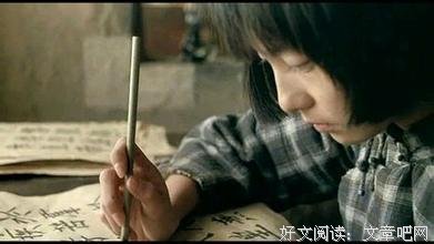 山里来信读后感10篇