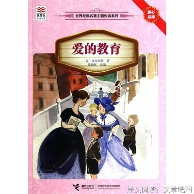 做没做过的事，爱没爱过的人经典读后感10篇