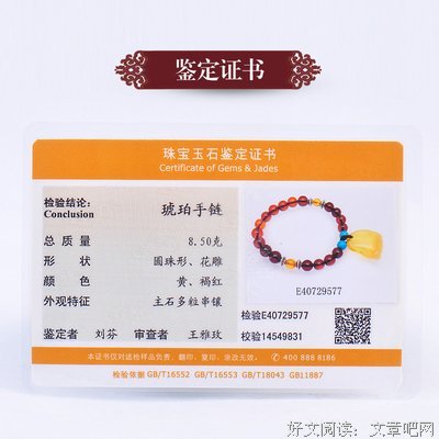 【每日灵修】有衣有食，就当知足