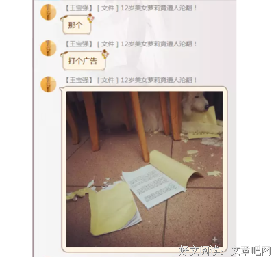 为了“真爱”他宁可净身出户离婚，如今后悔找我复婚，我该不该同