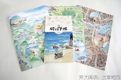 赠书丨骑行3年，他用200多张手绘记录了6万公里的快意之旅