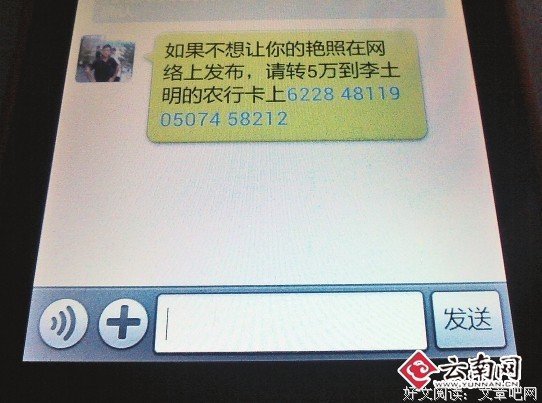 小三发来微信：你老公的包皮该割了