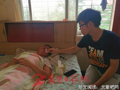 那个在大城市陪读的单亲妈妈